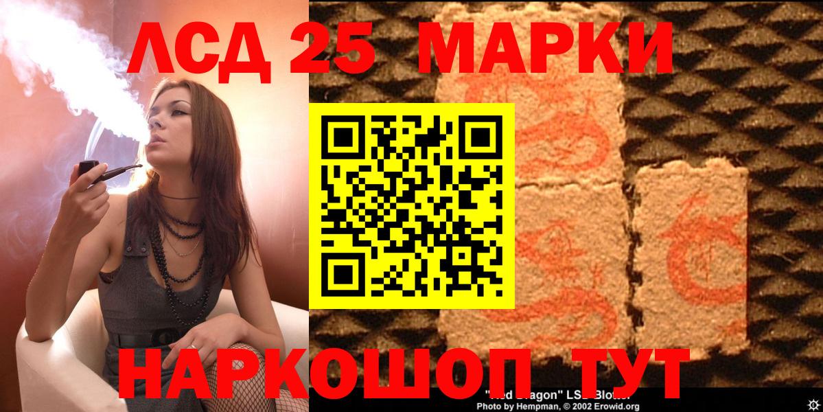 Марки N-bome 1,8мг Вязники