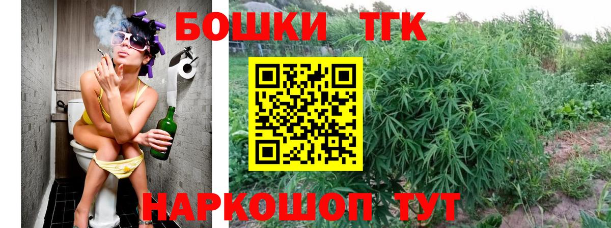 Бошки марихуана тримм  Бошки Шишки VHQ  Бошки марихуана OG Kush  Вход с VPN  Вязники 